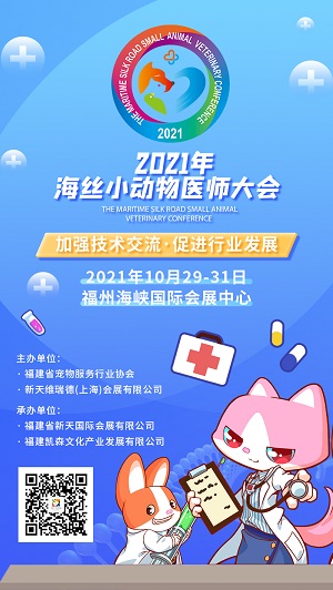 狗狗发情期怎么办——公众号二维码 狗狗发情期怎么办——公众号二维码