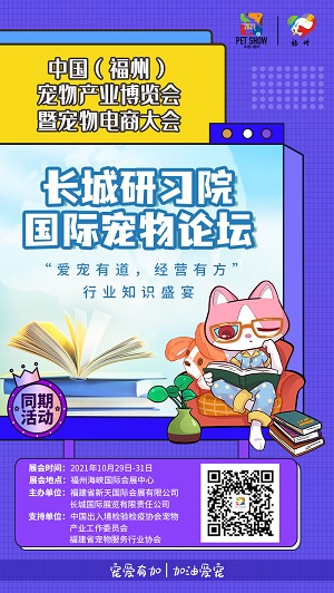 猫眼睛红肿睁不开——公众号二维码