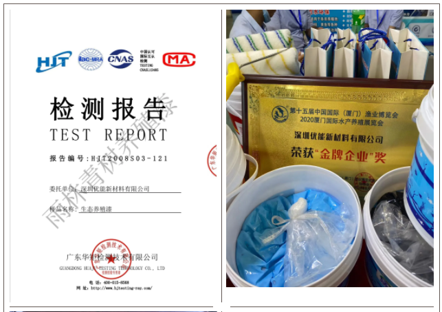 福宠展_深圳优能新材料有限公司 福宠展_深圳优能新材料有限公司