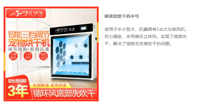 福宠展_河北金若科技有限公司 福宠展_河北金若科技有限公司