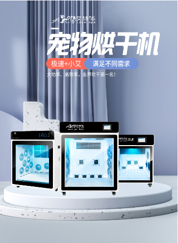 福宠展_河北金若科技有限公司 福宠展_河北金若科技有限公司