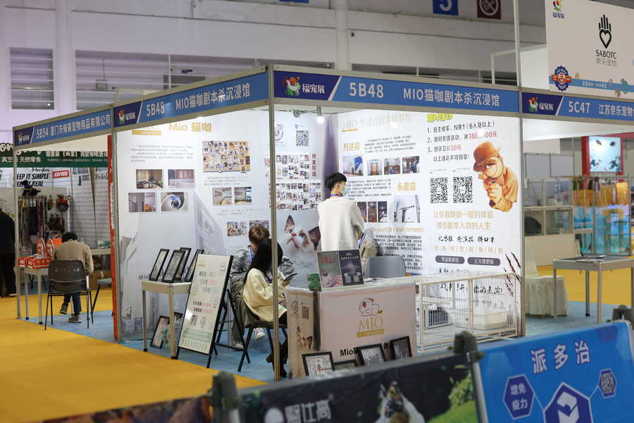 福宠展开展首日 福宠展开展首日