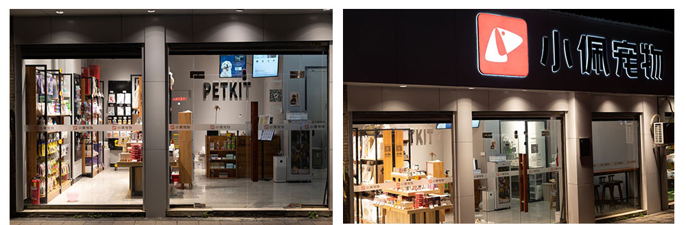 小佩,一家干净的、放心的宠物店 小佩,一家干净的、放心的宠物店
