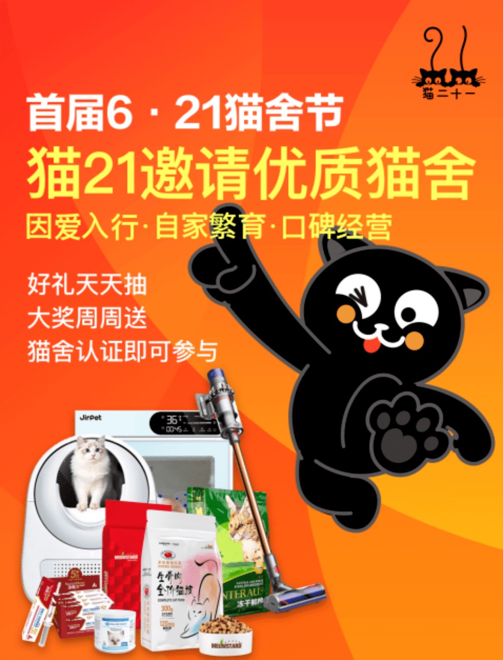 欧洲伴侣动物兽医联合会将推出欧盟电子宠物护照 欧洲伴侣动物兽医联合会将推出欧盟电子宠物护照