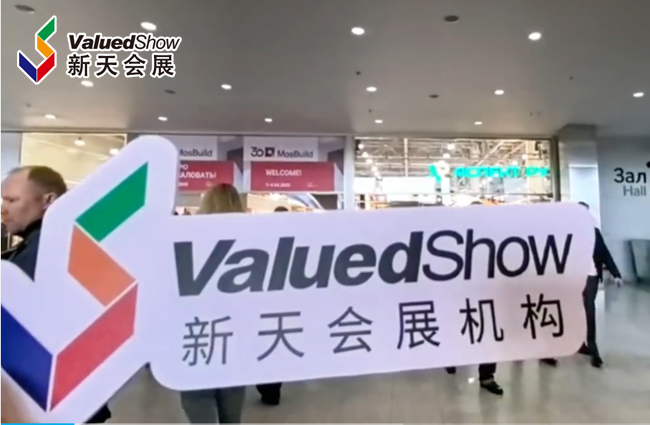 展会视频-2025年俄罗斯建材展MOSBUILD 现场播报-3号馆