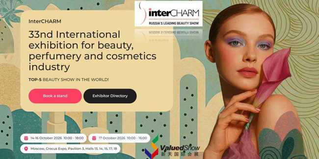 【黄金展位】2026年俄罗斯美容展，新天会展解锁东欧美妆万亿商机