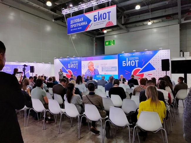 劳保盛会再启｜2025俄罗斯劳保展BIOT现场直击！