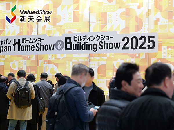2025年日本东京建材家居展圆满落幕，2026展位预定全面启动！