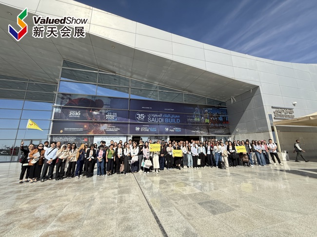 沙特利雅得建材展 新天會展拍攝 沙特利雅得建材展 新天會展拍攝