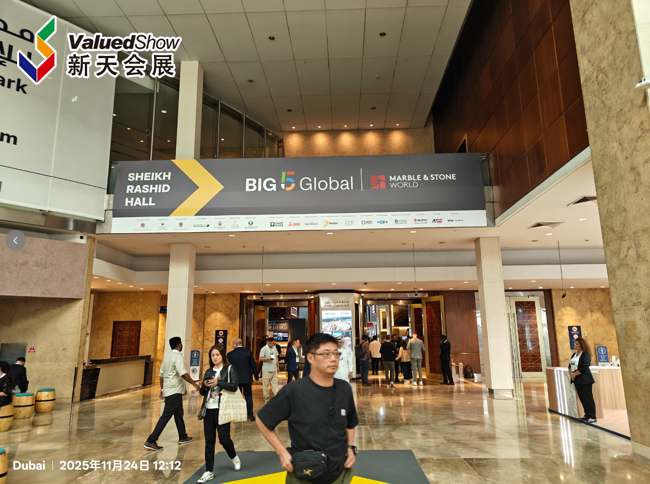 现场精彩|全球建筑行业焦点-2025年迪拜五大行业展 Big 5 Global 火热进行中！