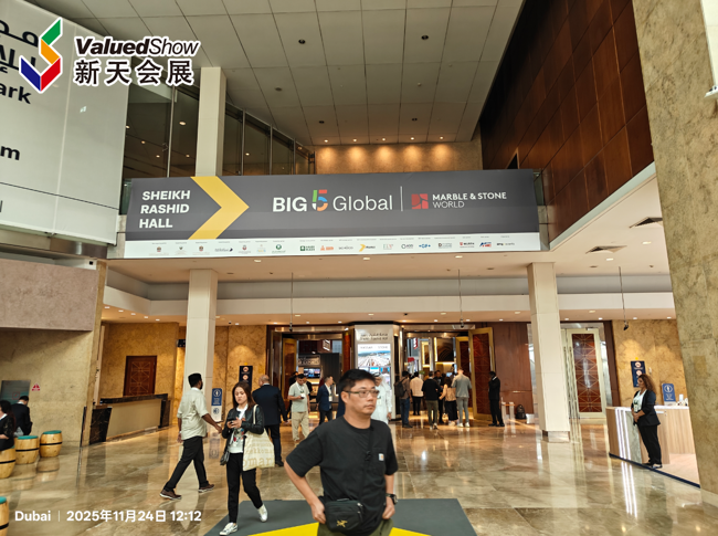 迪拜五大行业展 Big 5 Global 新天会展拍摄