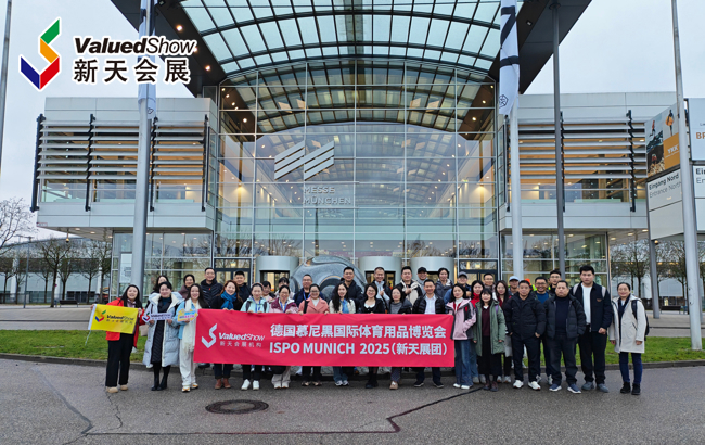 直击ISPO Munich 2025｜新天带您云逛慕尼黑国际体育用品展！