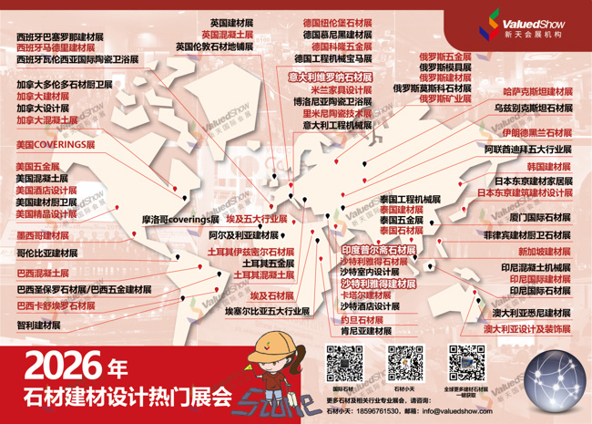 展会地图.jpg