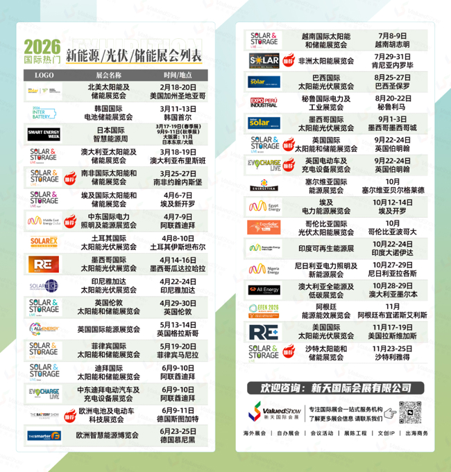 微信图片_20251119125409_101_195.jpg