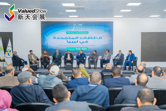 全链展品亮相利比亚电力展，精准对接北非能源市场需求