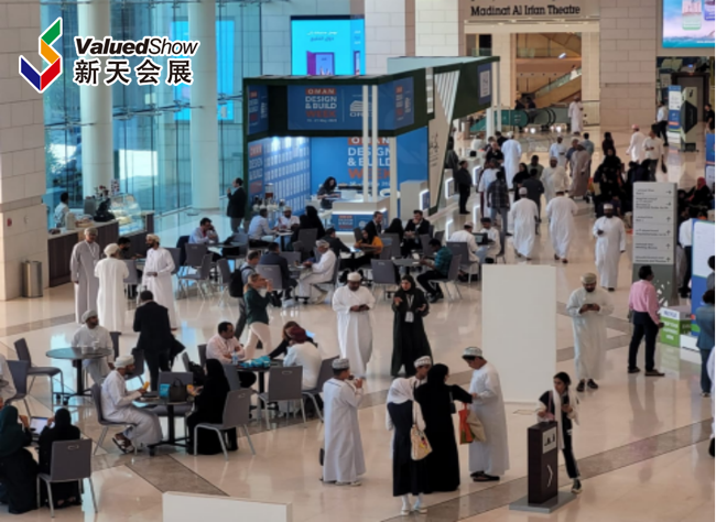 阿曼建筑设计周 阿曼建筑设计周