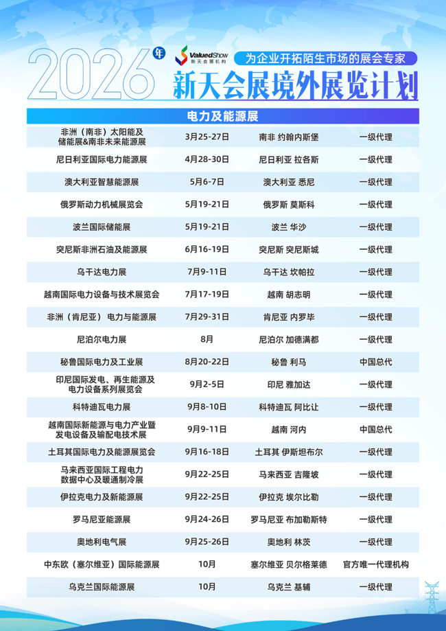 微信图片_20251226130444_354_463.jpg
