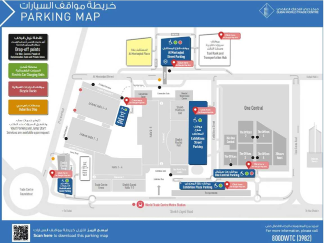 停车点位图｜2026迪拜劳保展Intersec，千余车位，参展无忧！