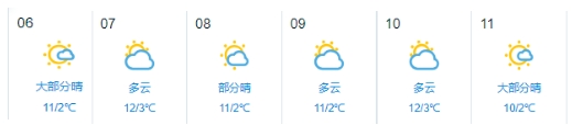 天气.png