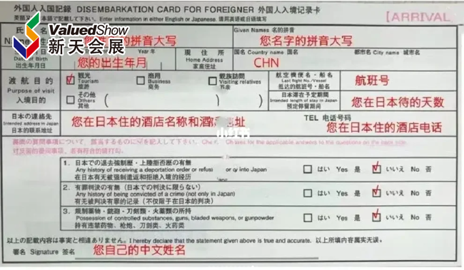 申报单.png