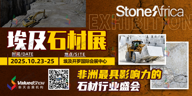 市场推荐|掘金北非建筑市场，启航财富之旅