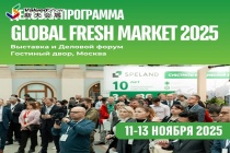 新天总代 | 2025俄罗斯国际果蔬展GFM11月启幕，火热报名中！