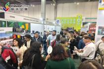 2025年墨西哥劳保展Expo Seguridad Mexico新天会展带您直击现场！