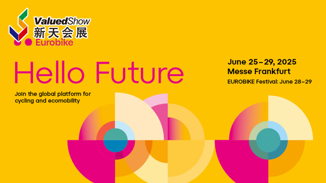 【行前必看】2025年欧洲自行车展参展指南！