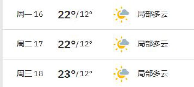 天气.png