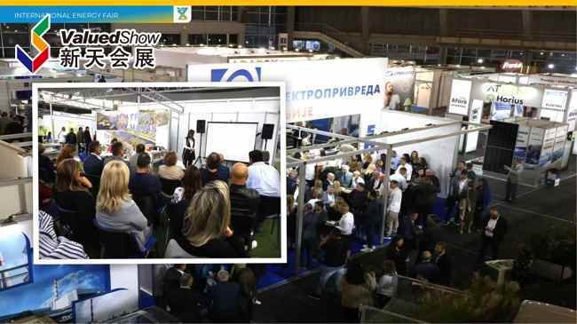 2025年塞尔维亚国际能源展报名启动！掘金欧洲新能源蓝海正当时