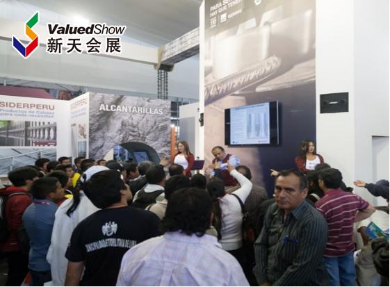 图源：秘鲁建材展官网