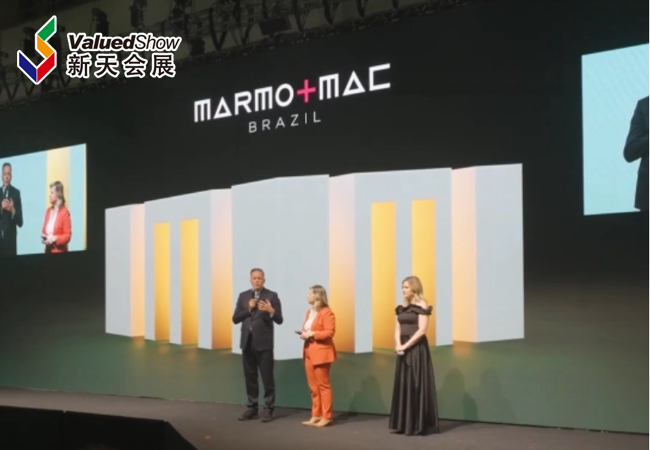 图源：巴西石材展官网