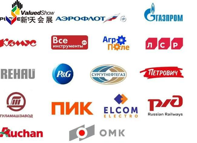 图源：俄罗斯五金展官方资料