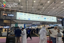 2025年沙特利雅得食品酒店展（SAUDI HORECA）交通指南  