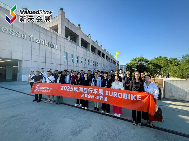 2025年欧洲自行车展Eurobike展会回顾​！