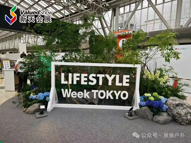 东京开幕日 | 2025年Lifestyle Week夏季展