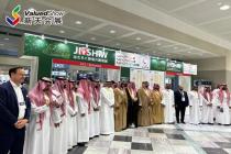 2025年日本劳保展JIOSH+W大阪首秀，精彩回顾！