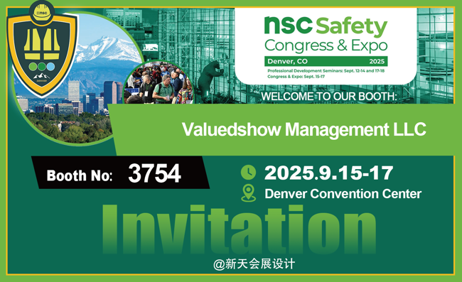 2025年美国劳保展NSC || 行前须知