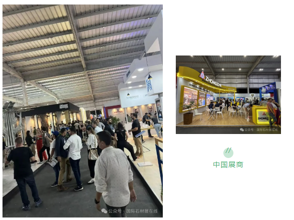 巴西卡舒埃罗石材展现场