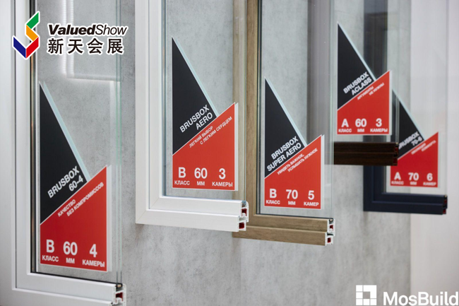 俄罗斯建材展