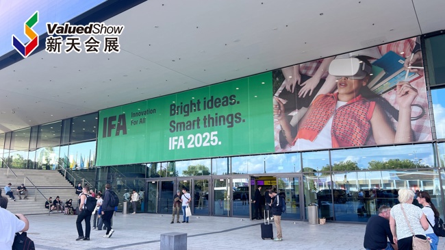 2025年柏林消费电子展IFA现场播报，直击全球科技届盛宴！
