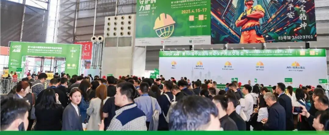 第110届劳保会定档，2026年4月重返上海！