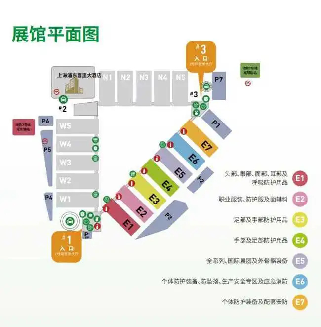 第110届中国劳保会展馆平面图发布！4.7-9 上海见，新天会展助力选位！