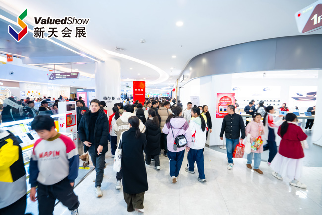 “全家福安·情暖湾坞”2026年迎新春促消费系列活动火热进行中！