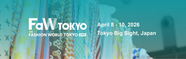 日本东京时尚服装及鞋包展