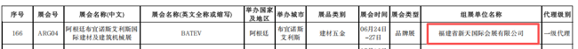 文件2.png