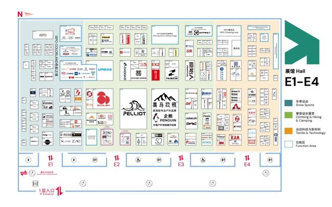 亚洲运动用品与时尚展 亚洲运动用品与时尚展
