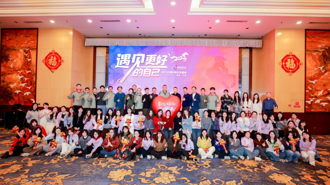 同心同行，共赴新程 | 2026年新天会展年会盛典回顾！