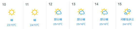 天气.png