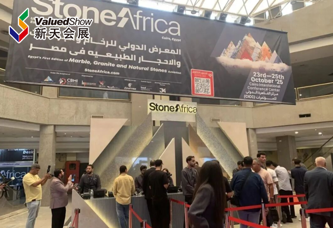 埃及石材展 新天会展拍摄